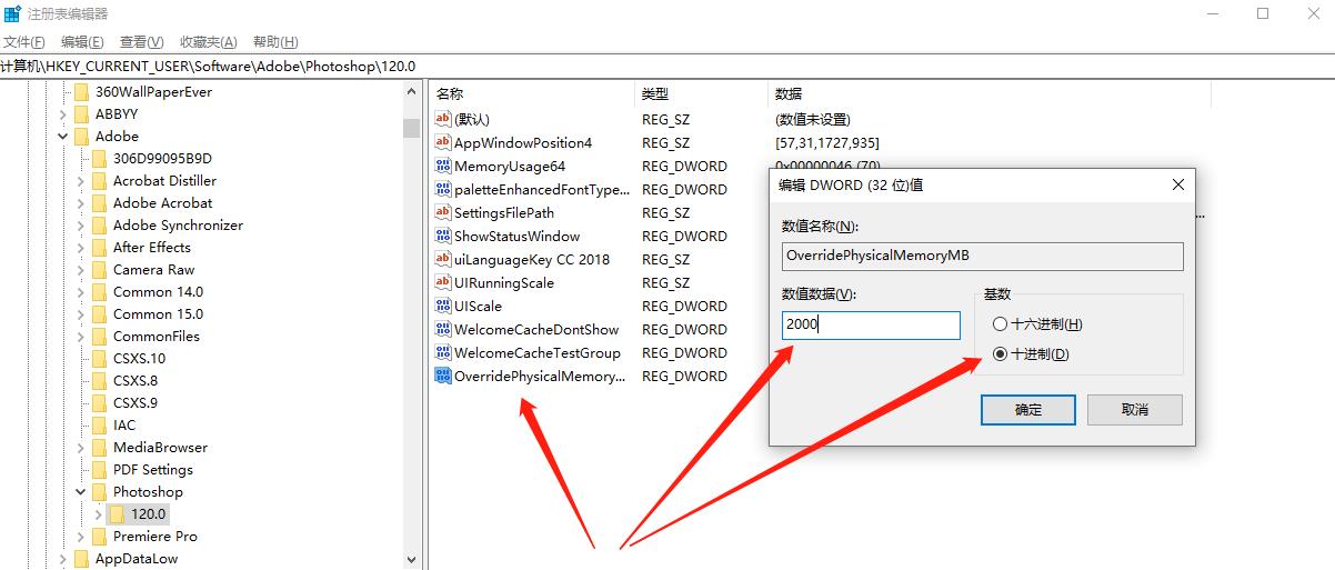 ps首选项中性能无法打开_ps性能首选项在哪里_ps里性能首选项
