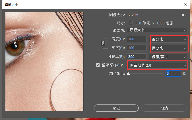 模糊背景p图_ps怎么模糊背景_模糊背景ppt