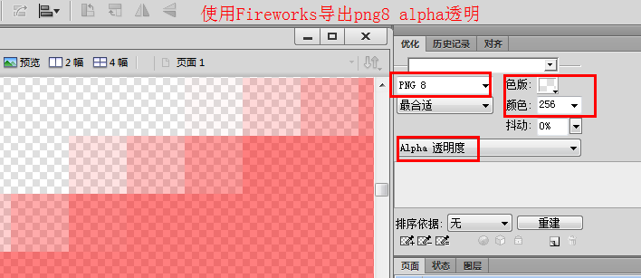 ppt怎么导出高清图片_matlab导出高清图片_ps怎么导出高清jpg图片